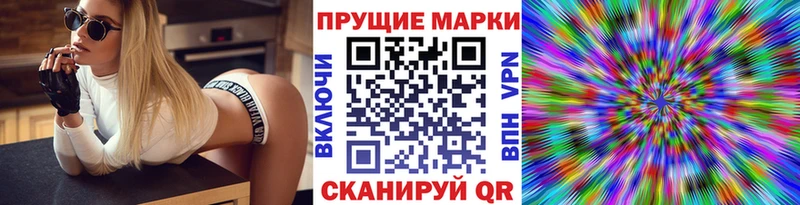 Марки 25I-NBOMe 1,5мг  shop состав  Мценск 