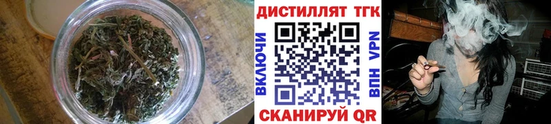 Дистиллят ТГК концентрат  Мценск 