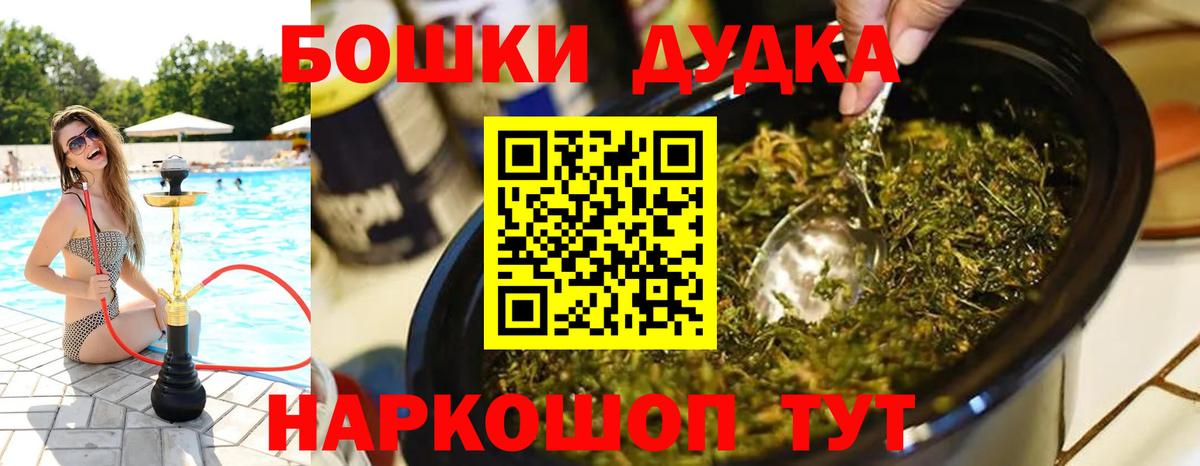 Шишки марихуана планчик  Марихуана LSD WEED  Мценск  Шишки марихуана семена  Вход с VPN  Каннабис AK-47 
